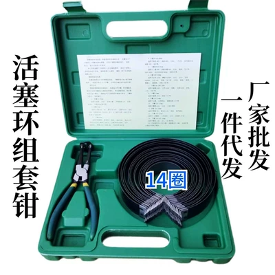 Mühərrik alətləri for Automobile Engine Diesel Compressor