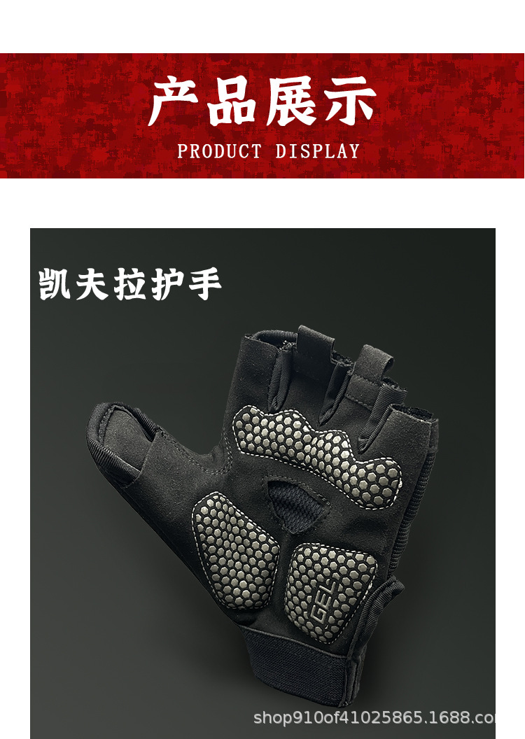 凯夫拉射鱼护手四代_10.jpg