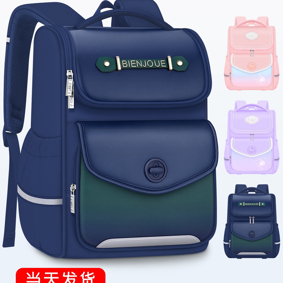 2025 nueva mochila escolar para niños de tres a seis niños de primer grado para niños de dos bajas cargas para niños