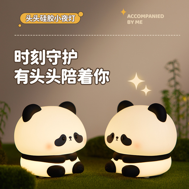 Toutou 실리콘 팻 라이트