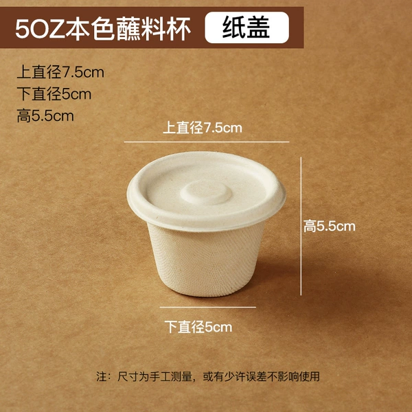 5 oz, 160 ml