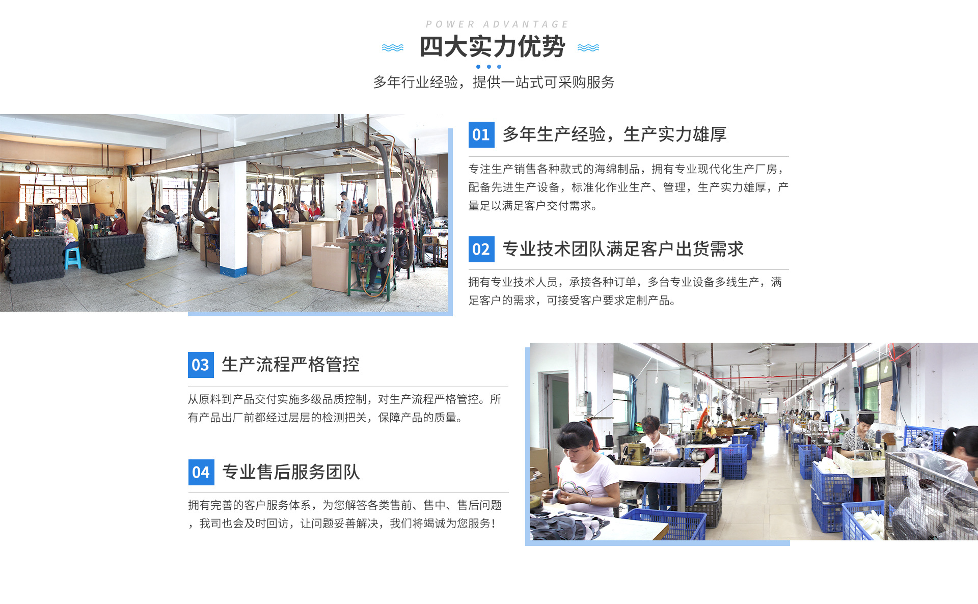 首页_10.jpg