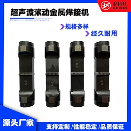 其他电源;点焊机;焊嘴