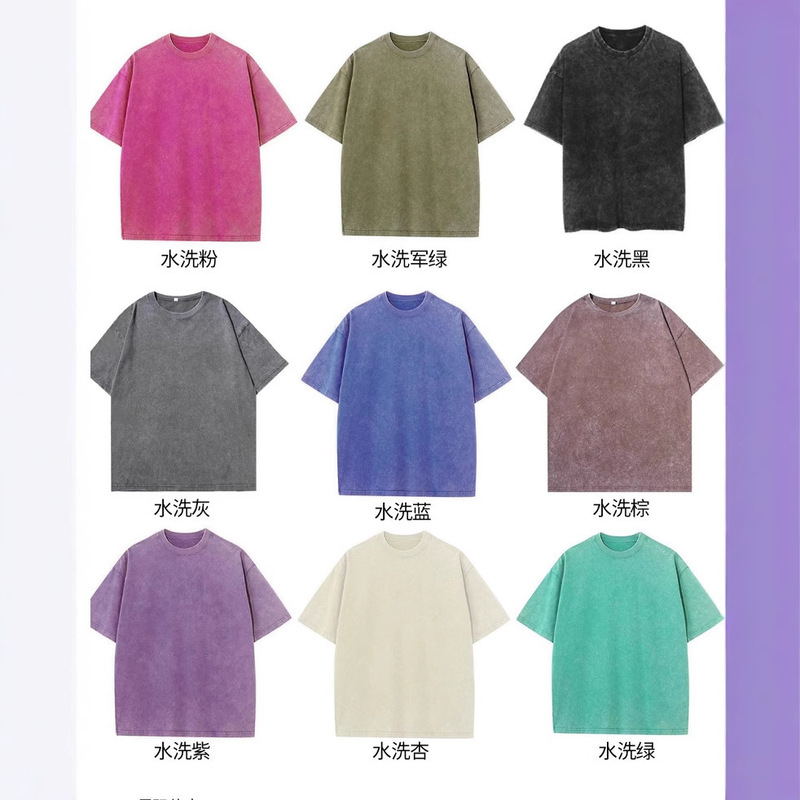 Washed Vintage Pure Cotton Loose-Fitting Trendy Retro Heavy-Duty T-Shirt for Men and Women, Customizable with Logo Washed Vintage Pure Cotton Loose-Fitting Trendy Retro Heavy-Duty T-Shirt for Men and Women, Customizable with Logo