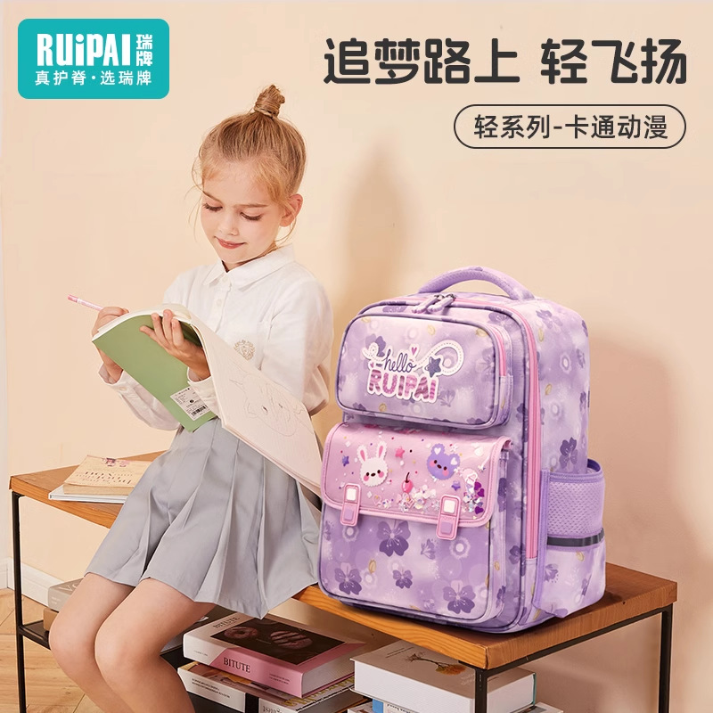 Backpack for children, elementary school students, and girls in grades 1-6. Large capacity, lightweight, and water-resistant. New Rui brand cartoon style backpack for women