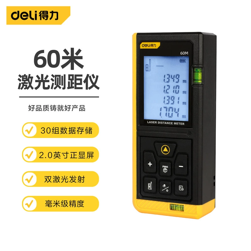 Фирменный авторизованный лазерный дальномер Deli/Deli 40/60/80/100mDL4168 DL4169 DL4170
