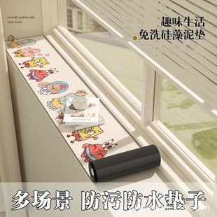 2025 New Waterproof Window Edge Mat Diatom Mud Non-Slip Absorbent Mat Four-Season Universal Balcony Renovation Bay Window Mat