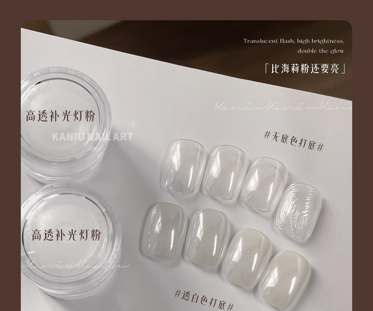 Kanio Nail Art High-Transparency Fill Light High-Brightness Color-Plated Crystal Powder Non-Flying Powder Magic Mirror Powder Nail Decoration