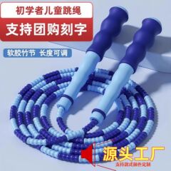 縄跳びの子供6-12歳のスポーツのフィットネス幼稚園の試合は竹の節の縄跳びの子供のカラーを訓練してかわいいです。