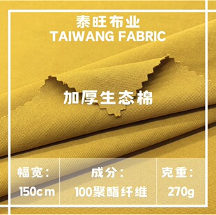 �Ӻ����B�� �r���󿗜�]270g����б�y���� �r���B��ȹɽ��ѝ����