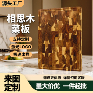 ��˼ľ�˰���ÏN��ˮ��������ƴ��匍ľ�����в˰���P��W�t