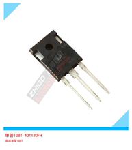 逆变焊机维修配件全新单管IGBT40T120FH高频管40A/1200V焊机配件