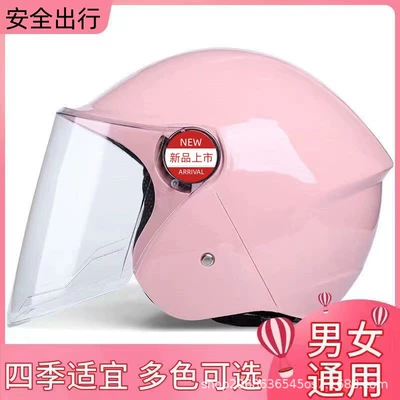 Seasons Universal Electric Car Helmet, Motorcycle Safety Supplies - light-powder-thickening-four-seasons