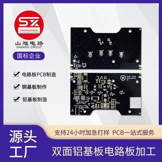 汽车铜基板热电分离单双面铜基板LED灯板打样批量生产厂家
