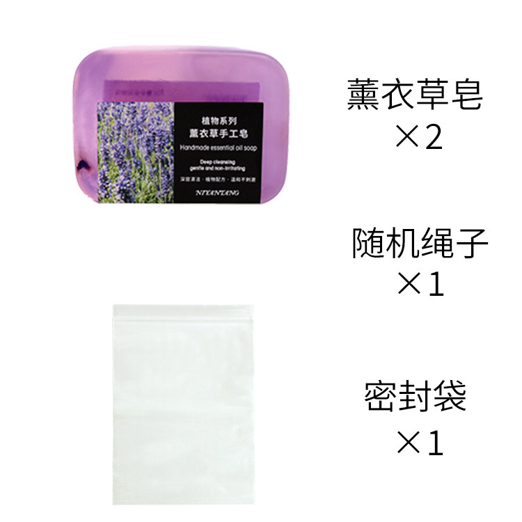ブドウ石鹸 diy 原料透明エッセンシャルオイル石鹸自家製ブドウの串手作り DIY クリスタルブドウ石鹸材料パッケージ|undefined