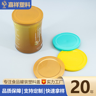 �m��춲��~��ʳƷ����ʳPE�̷۹��w404#ƽ�w�z�w���l֧�ֵ���̘�