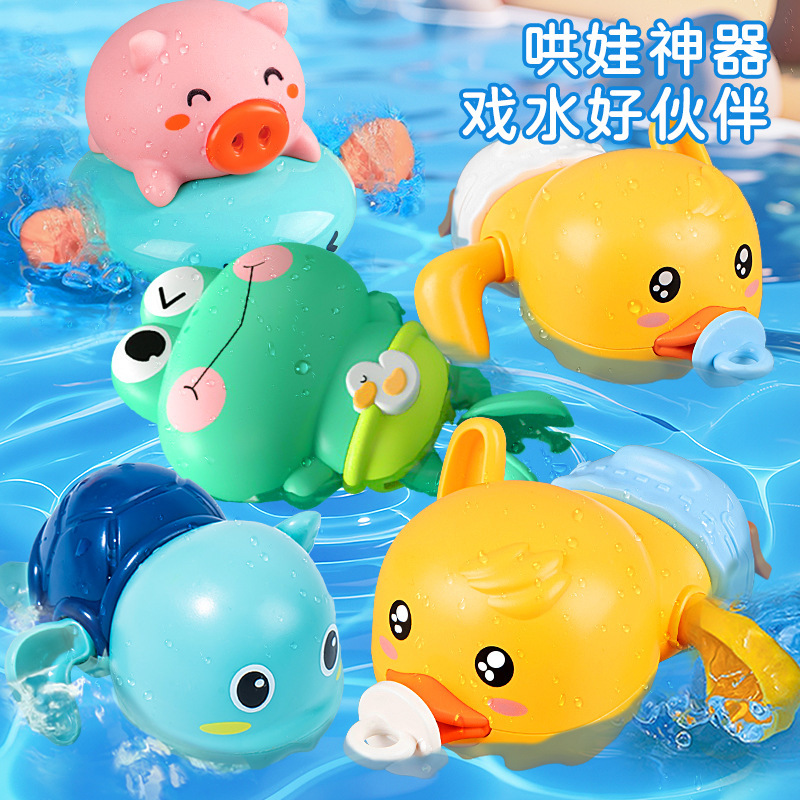 Wind-up toy play in water, yellow duck, swimming pool, frog 2