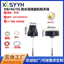 NB/4G/5G�C���쾀NB-IOT�¿�����ȫ���ˮ�������늘��C���쾀