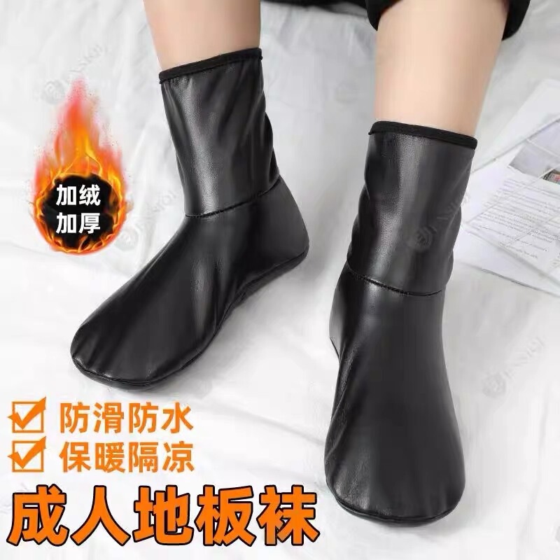 Long Tube Fleece-Lined Thickened Adult Unisex Thermal Sock Covers, High Tube Indoor Leather Socks, Waterproof Floor Socks, Non-Slip Long Tube Fleece-Lined Thickened Adult Unisex Thermal Sock Covers, High Tube Indoor Leather Socks, Waterproof Floor Socks, Non-Slip