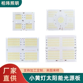 其他LED光源;LED发光字;LED电源