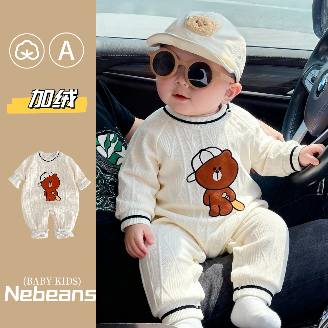 Autumn/Winter Fleece-Lined Baby Outfit: Knitted Baseball Bear Double-Layer Fleece-Lined Infant Romper
