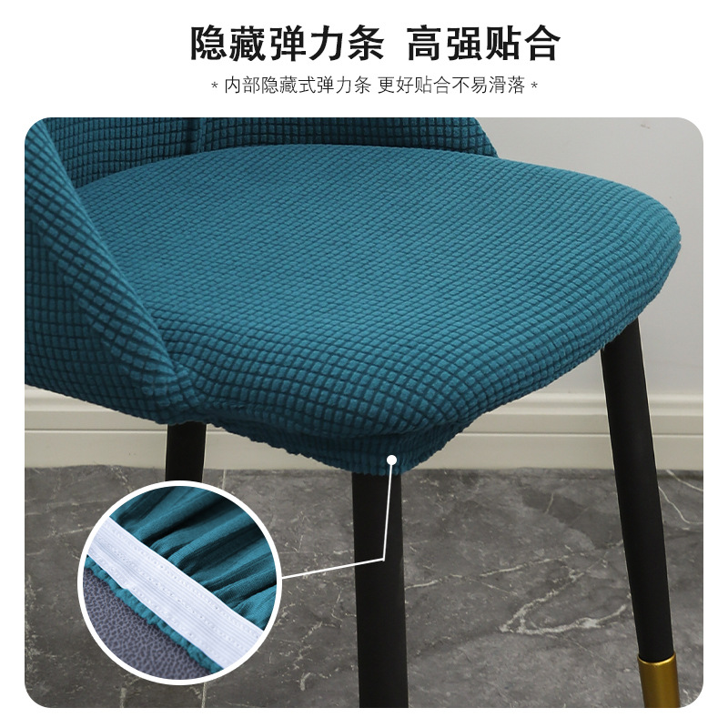 Funda para silla de comedor de alta gama de color puro con forma especial, funda para silla universal de alta elasticidad engrosada, funda para silla todo incluido antideslizante y resistente al desgaste