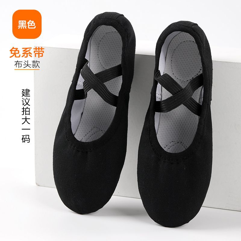 Lace-free cloth head-Black