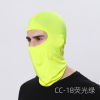 Street mask for cycling, helmet, windproof bike, sports scarf, liner, hat, Amazon, sun protection