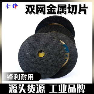 �p�W���ٲ��P䓳� ���и�Ƭ ��ĥ�C��֬�Ƭ105*1.2*16mm�S��