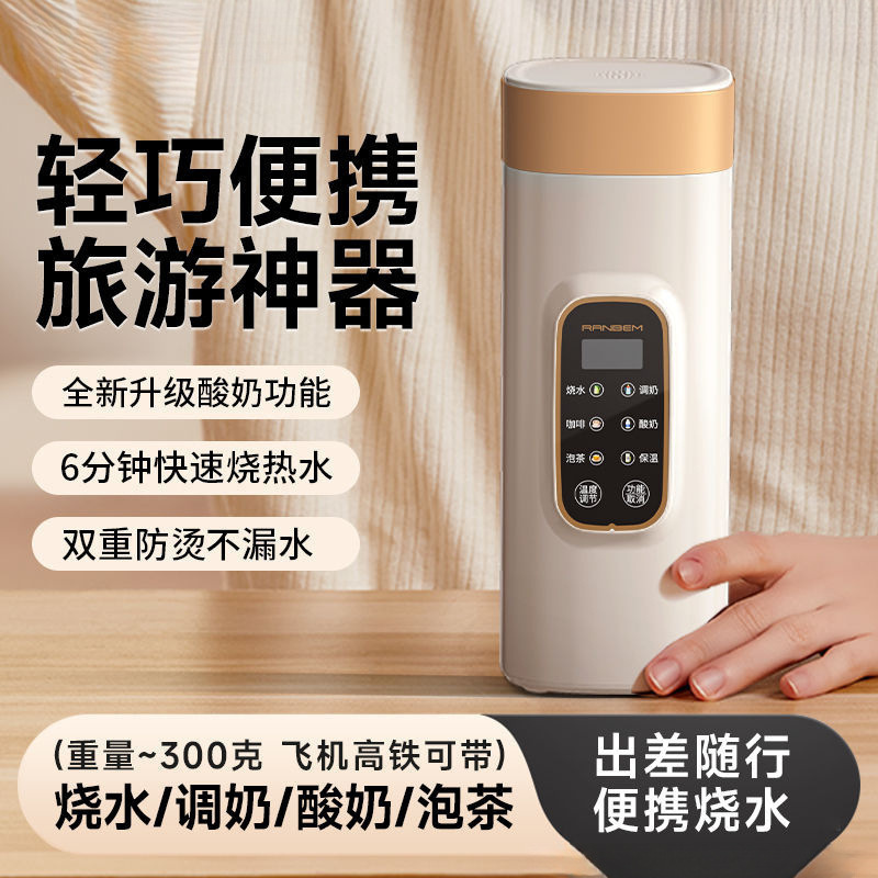 Thermostatic Kettle, Hot Water Kettle, Baby Milk Regulator, Household Milk Warmer, Portable Water Cup, Fully Automatic Intelligent Thermal Insulation All-In-One Kettle