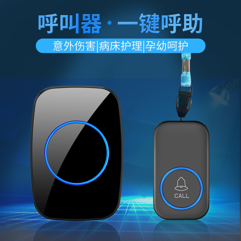 老人呼叫器无线老年人报警器一键呼救器床头家用呼唤铃看护按铃器