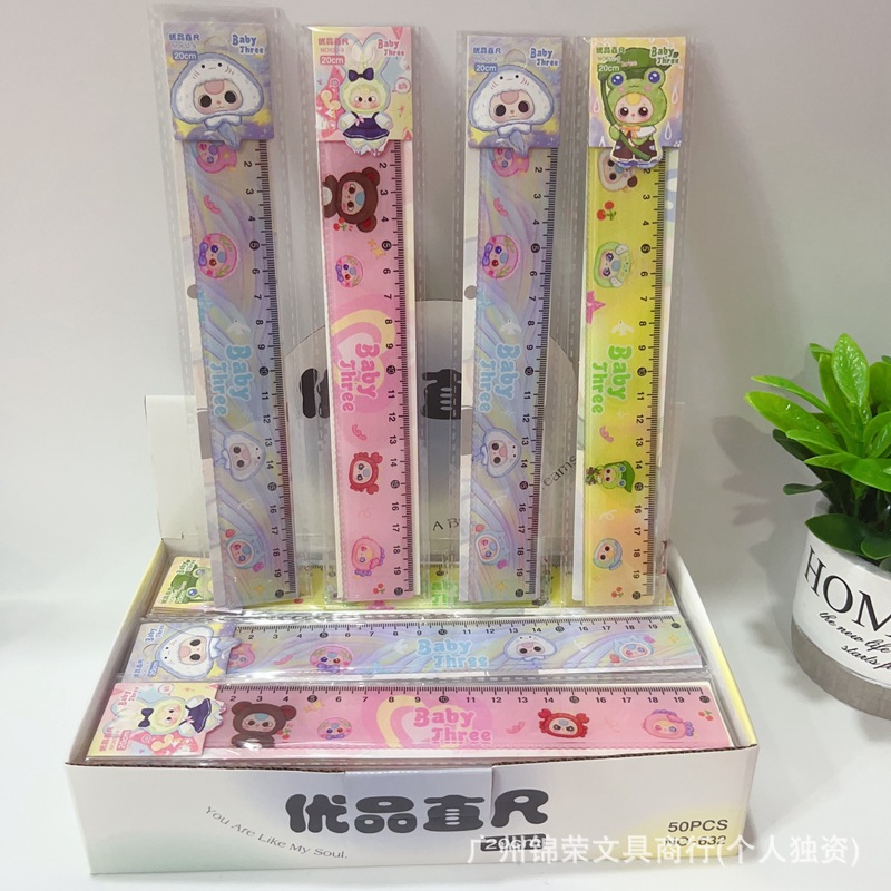 萌趣卡通20cm直尺学生便携尺子可爱造型带波浪划线尺奖励小礼品