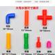 diy pipe building blocks assembled water pipe intelligence development splicing kindergarten plastic color science and education building blocks manufacturers
