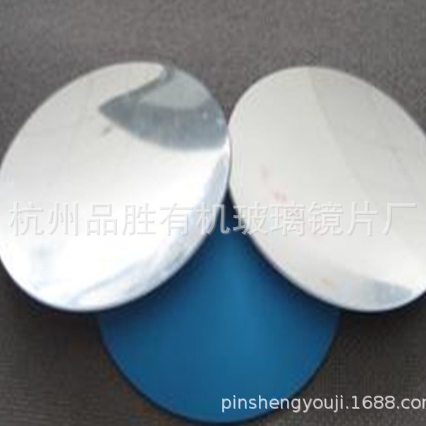 亚克力 凸面镜 广角镜 反光镜 凹镜  镜片  有机玻璃高清尺寸设计