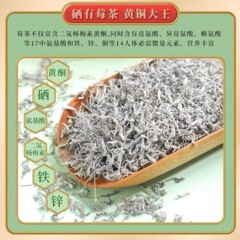 張家界の壊れた芽チップベリーティートゥジアマオヤンベリーティーアスパラガス梅茶蔓茶壊れた葉蔓茶