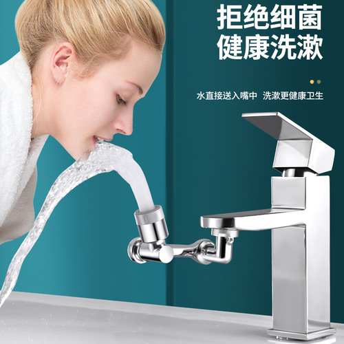 Mechanical arm universal faucet extender washbasin multi-function all-copper rotatable extended rocker arm universal faucet