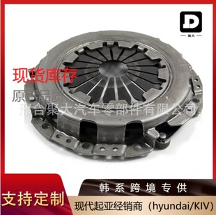 Source factory high quality 41100-23135 4110023135 clutch plate assembly for Hyundai Kia