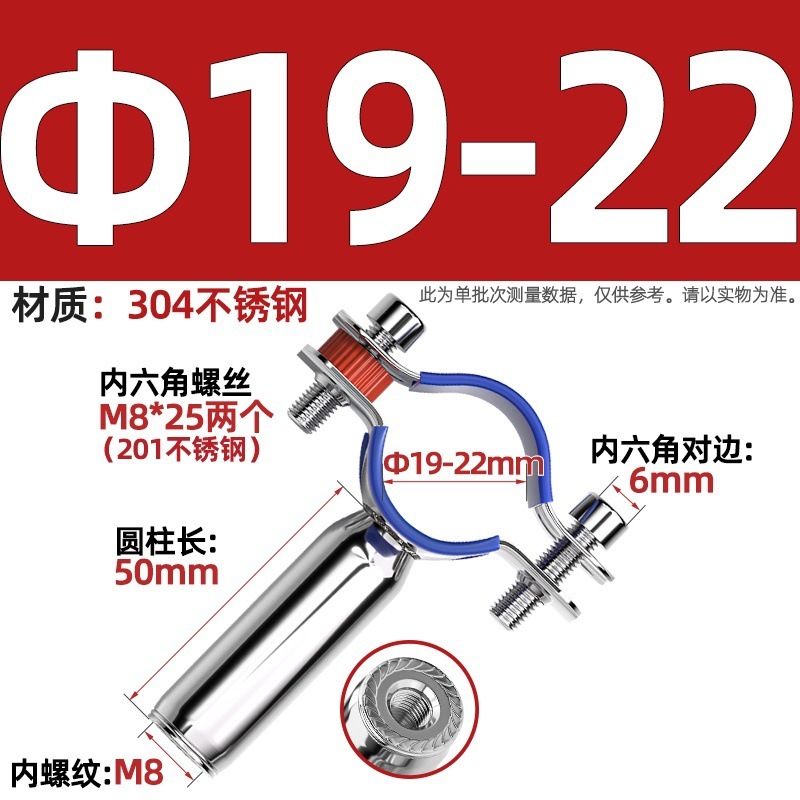304不锈钢管支架双层调节双头管夹喉箍管道PVC固定支架卡箍双管卡|undefined