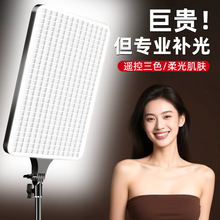 手机直播摄影补光灯便携式打光拍摄全屏美颜灯32寸格栅落地平板灯