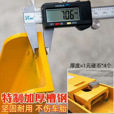 Car lock, triangle parking space lock ground