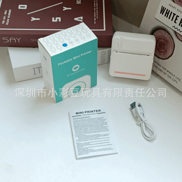 C19 분말 대외 무역 판-표준