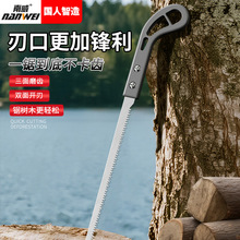 南威鸡尾锯木工手锯园林锯树枝细齿锯家用手持小锯户外伐木神器