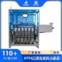 kf94包装口罩机器