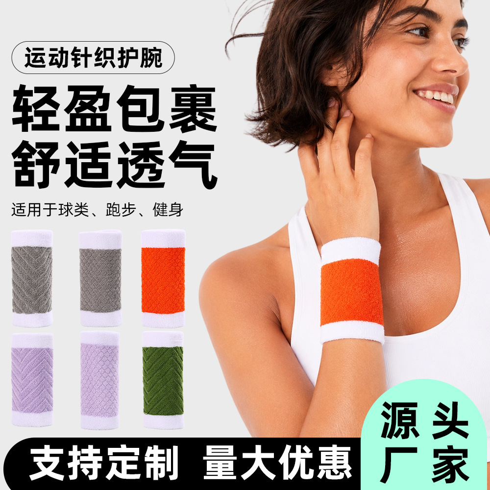 Solid Color Knitted Sports Wristband Towel, Sweat-Absorbing Wrist Protector for Fitness, Running, Badminton, Basketball, Wholesale from Manufacturer