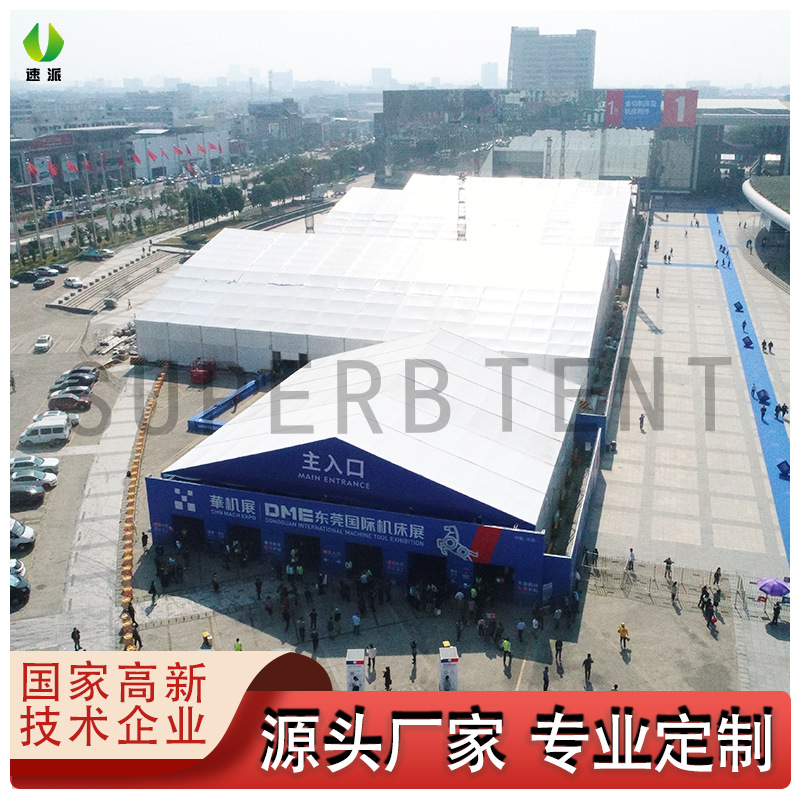 厂家直销大型人字形展会篷房户外商业展览活动帐篷透明铝合金大篷