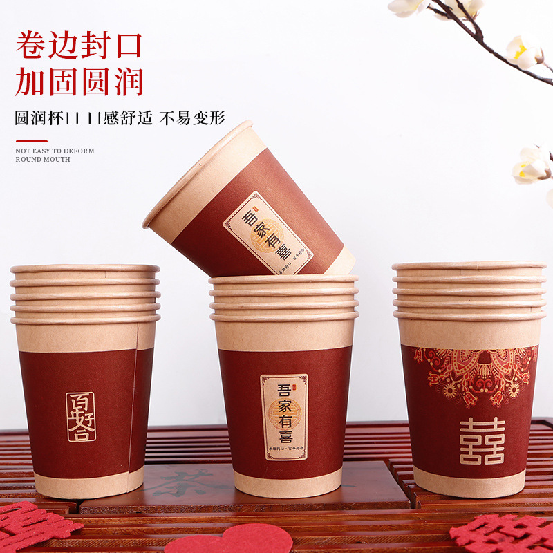 Wedding celebration paper cups, thickened for home use, party and wedding disposable cups, festive supplies, complete set of red water cups for serving tea