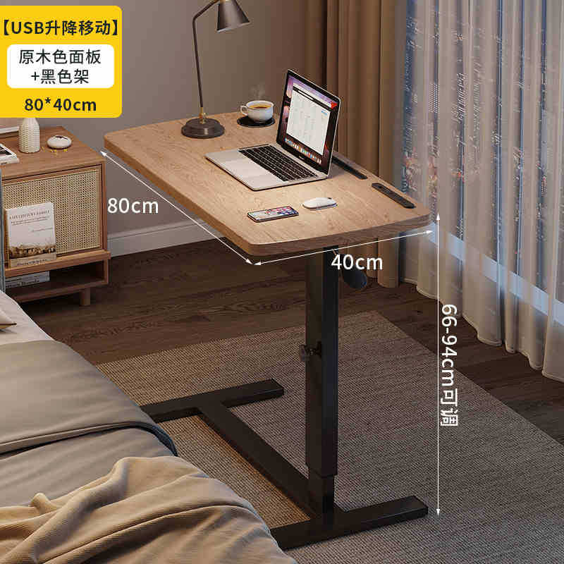 Mesa de cama de madera sólida elevable móvil escritorio de computadora plegable pequeño escritorio mesa de estudio sofá varias mesas al lado de cualquier mesa