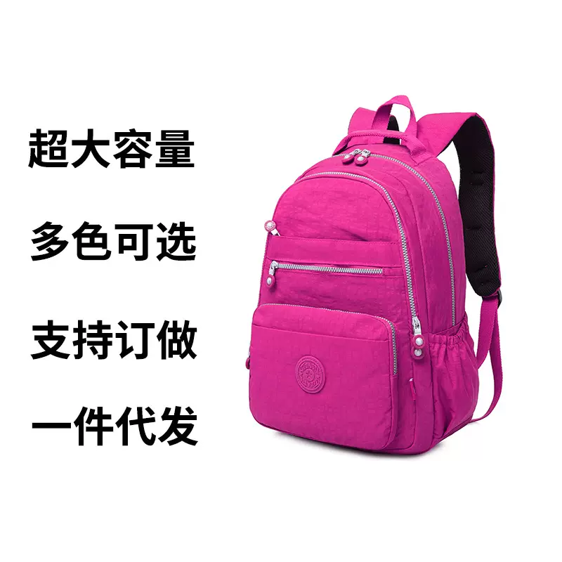 特高特双肩包 轻便透气双肩 旅行休闲双肩包 男女学生背包 百搭