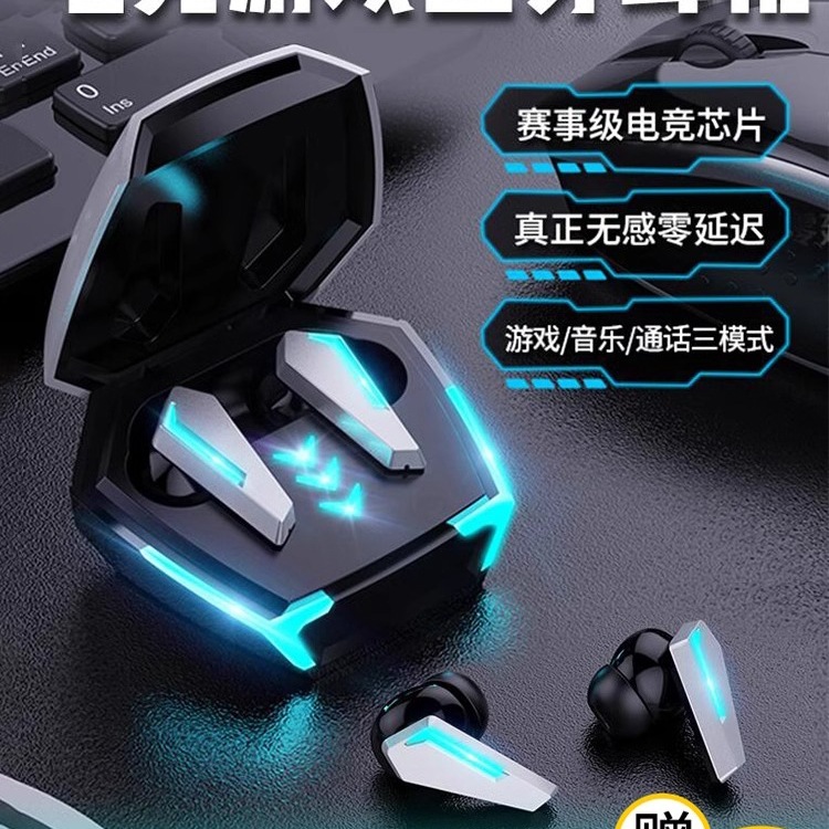 跨境新款私模电竞蓝牙耳机游戏无延迟入耳式耳塞降噪迷你耳机批发