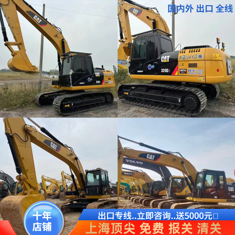 Bobcat 320DCAT Zhuhai de segunda mano Hyundai 220 Komatsu 200 240 SanYun215 305 excavadora